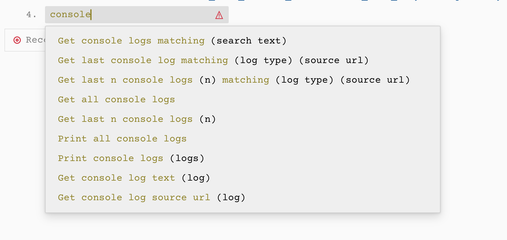 DevAssure&#39;s Test Actions for Console Logs